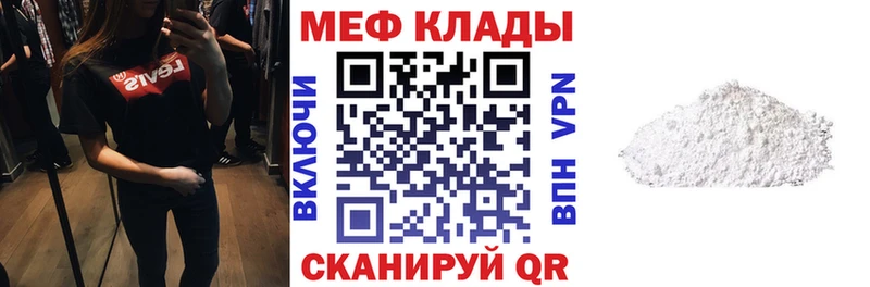 Купить Бронницы КОКАИН СОЛЬ АМФЕТАМИН Гашиш Канабис