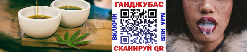 закладки  Бронницы  Еда ТГК конопля 