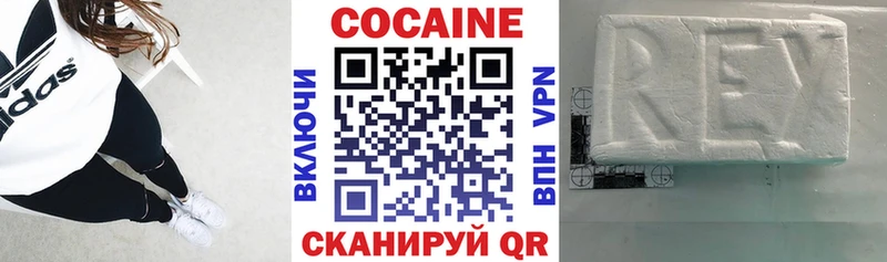 Cocaine 98%  Бронницы 