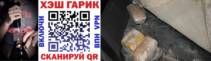 ГАШИШ гашик Бронницы
