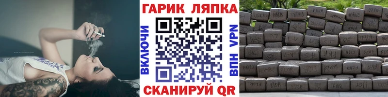 Гашиш гашик  Бронницы 