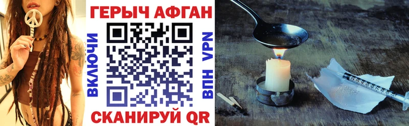 даркнет сайт  Бронницы  Героин VHQ 
