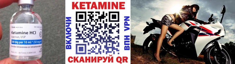 КЕТАМИН ketamine  Бронницы 