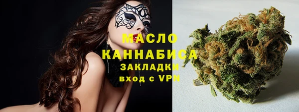 мефедрон Аркадак