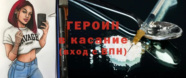 2c-b Арсеньев