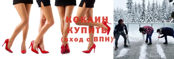 мефедрон мука Армянск