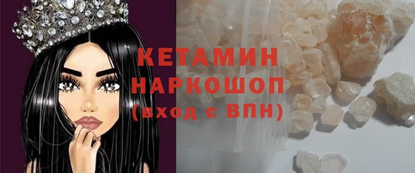 мефедрон мука Армянск