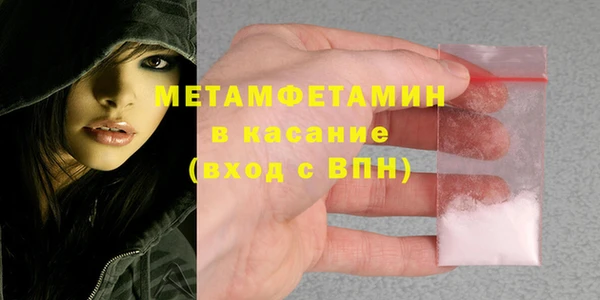мефедрон Аркадак