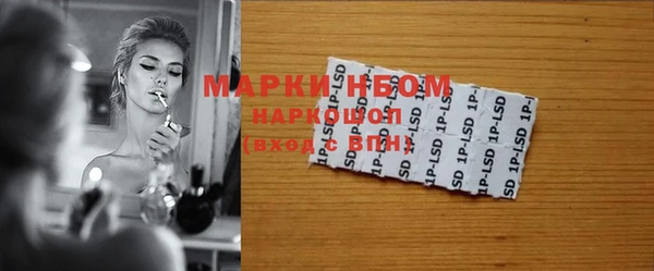 мефедрон Аркадак