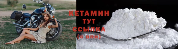 2c-b Арсеньев