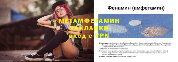мефедрон мука Армянск