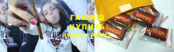 2c-b Арсеньев