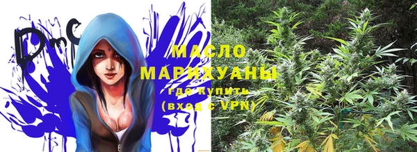 мефедрон мука Армянск