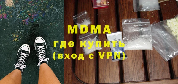 мефедрон Аркадак