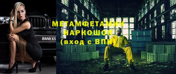 2c-b Арсеньев