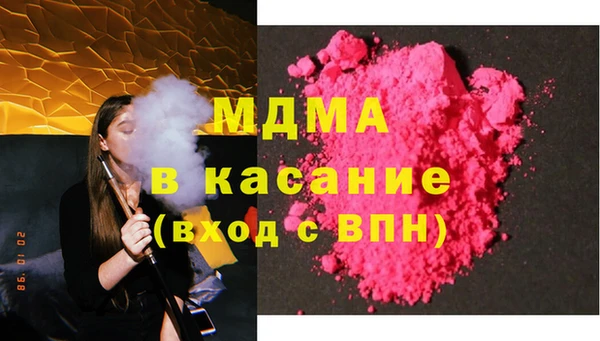 мефедрон мука Армянск