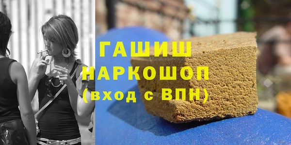 мефедрон мука Армянск