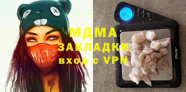 2c-b Арсеньев