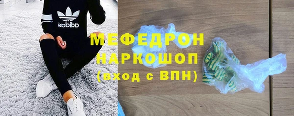 2c-b Арсеньев