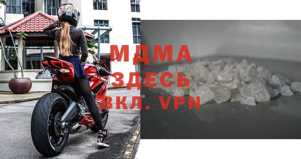 мефедрон мука Армянск