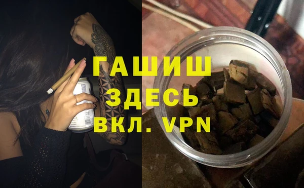мефедрон мука Армянск