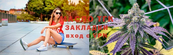 мефедрон мука Армянск