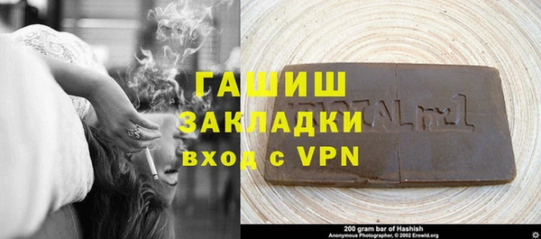 мефедрон мука Армянск