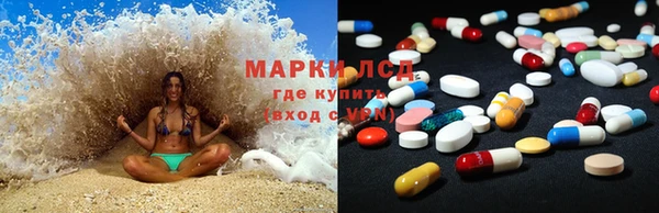 мефедрон Аркадак