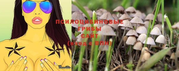 мефедрон Аркадак