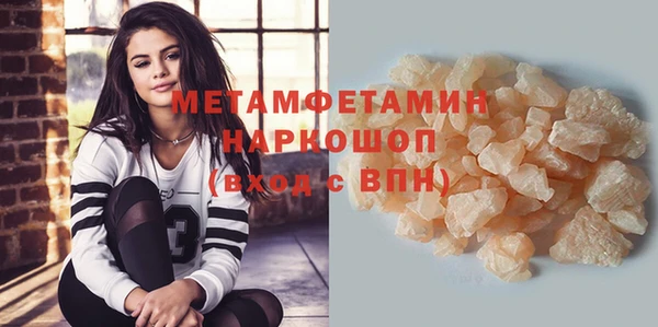 мефедрон мука Армянск