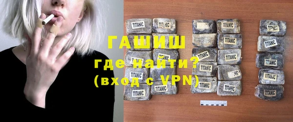мефедрон мука Армянск