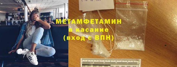 мефедрон Аркадак