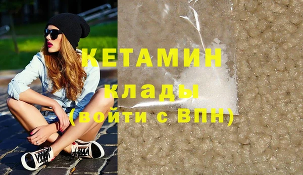 мефедрон мука Армянск