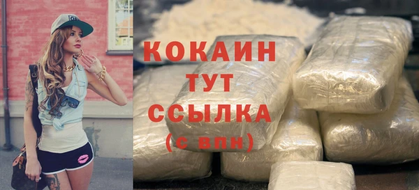 мефедрон Аркадак