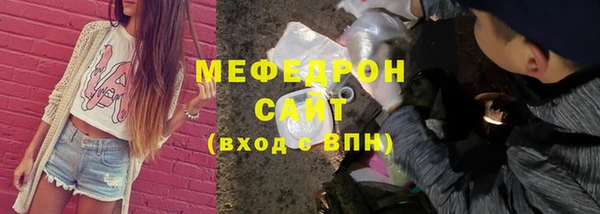 мефедрон Аркадак