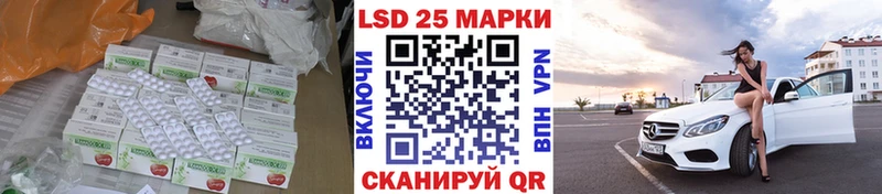 Лсд 25 экстази кислота  Бронницы 