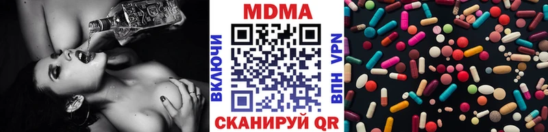 MDMA crystal  Бронницы 