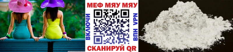 Меф мука  Бронницы 