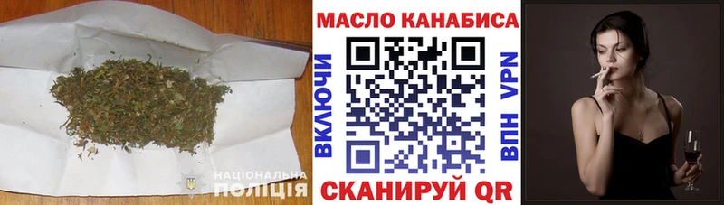 Дистиллят ТГК гашишное масло  MEGA tor  Бронницы 